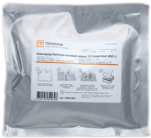 Компаунд полиуретановый Промрукав электроизоляционная марка 10 уп. 400гр фото Компаунд полиуретановый Промрукав электроизоляционная марка 10 уп. 400гр картинка